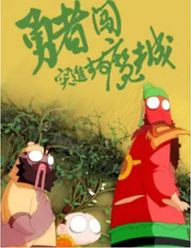 亚洲欧洲国产成人综合一本